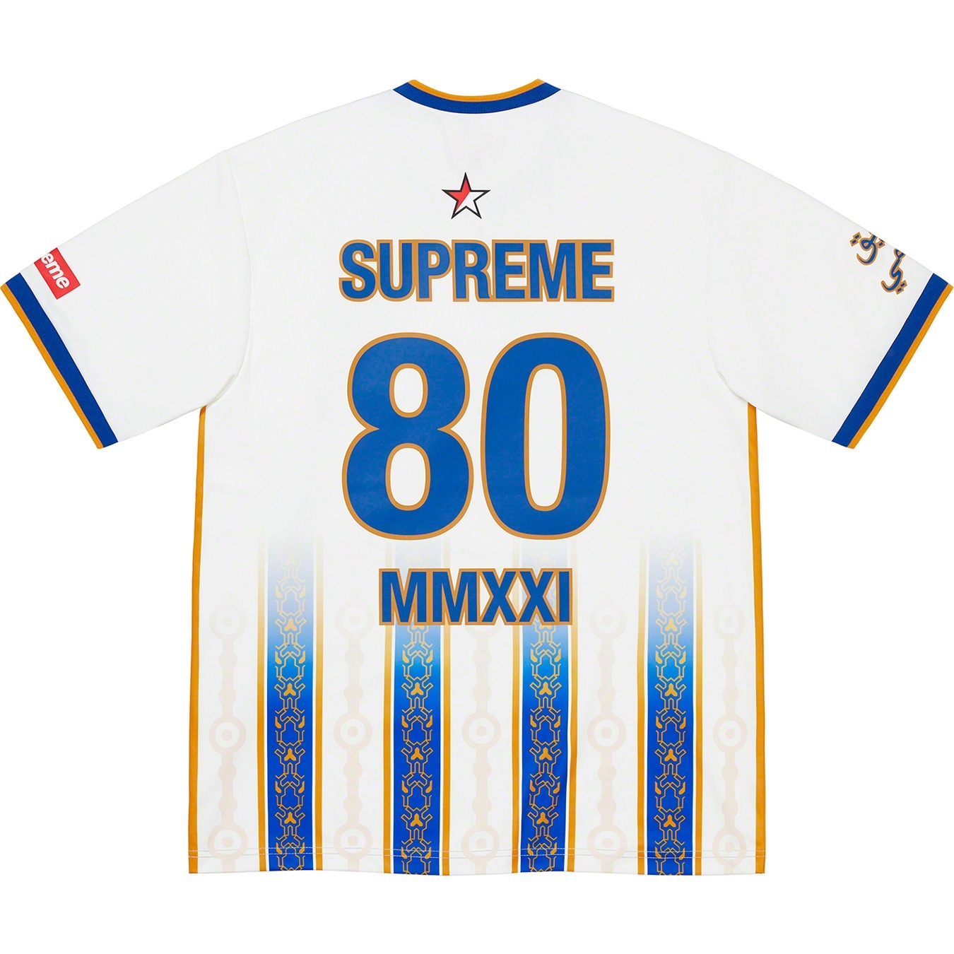 Arabic Logo Soccer Jersey view 6